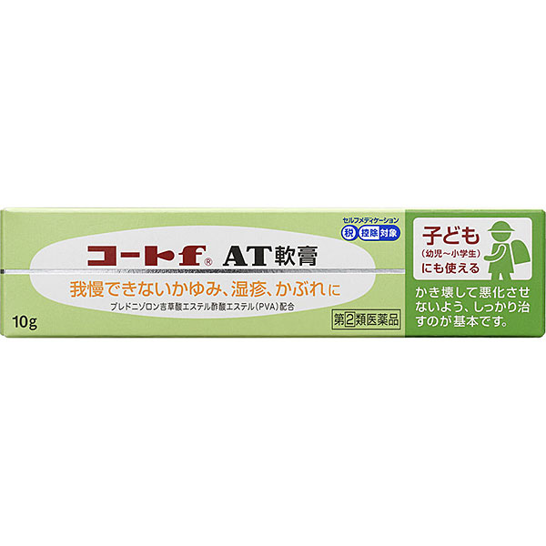 コートf AT軟膏  (10g)【指定第2類医薬品】