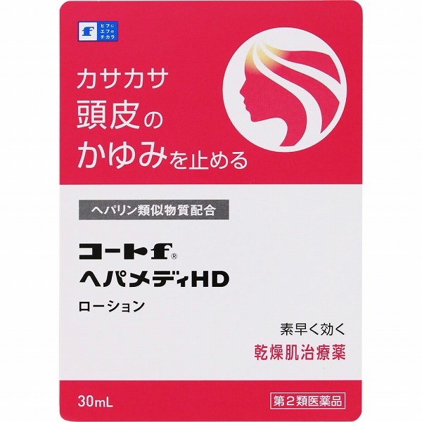 コートｆヘパメディHD 30mL【第2類医薬品】
