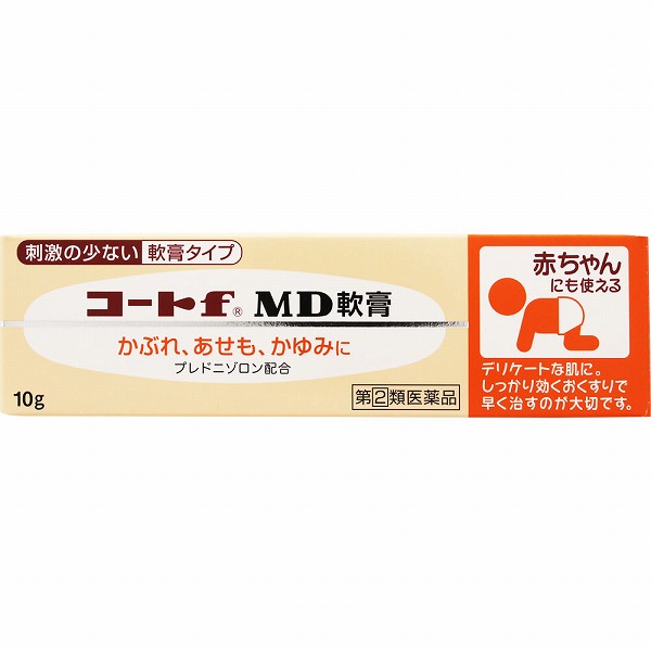 コートf MD軟膏  (10g)【指定第2類医薬品】