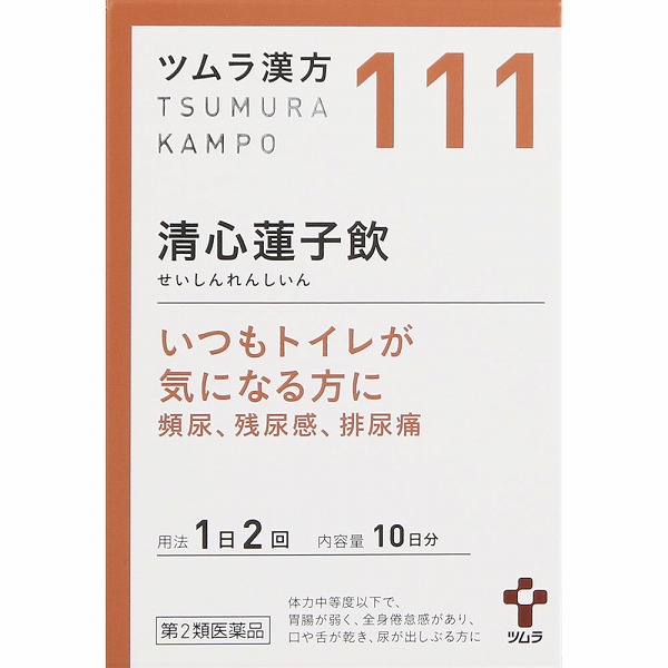 111.ツムラ漢方清心蓮子飲エキス顆粒 (1.875g×20包)【第2類医薬品】