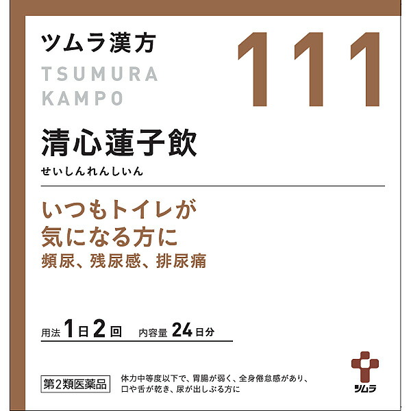 111.ツムラ漢方清心蓮子飲エキス顆粒　48包【第2類医薬品】