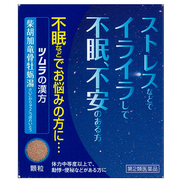 ツムラ漢方柴胡加竜骨牡蛎湯エキス顆粒 12包【第2類医薬品】