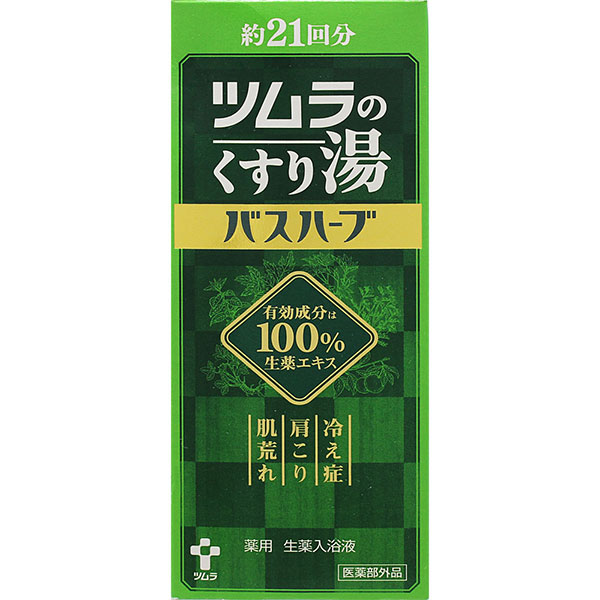 ツムラのくすり湯 バスハーブ 210ml【医薬部外品】