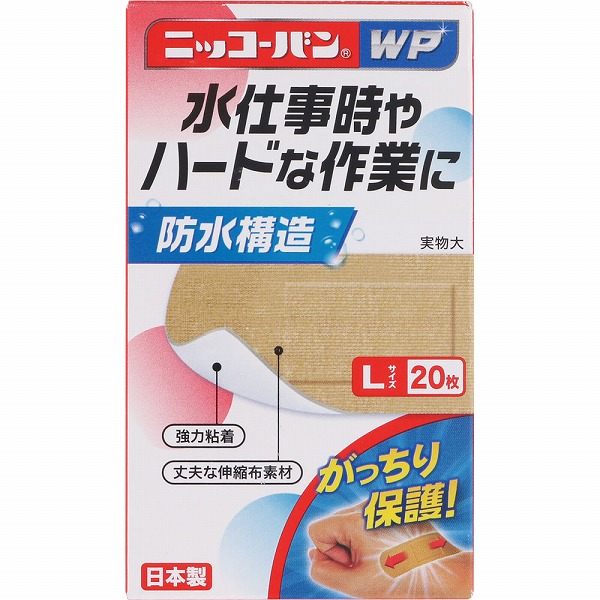 ニッコーバン ＷＰ Ｎｏ．508 Ｌサイズ 20枚【一般医療機器】