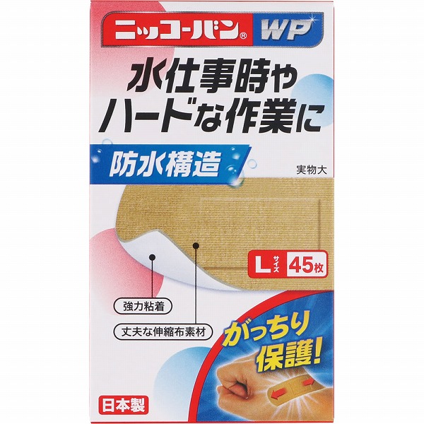 ニッコーバン WP No.509 Lサイズ 45枚×1個【一般医療機器】