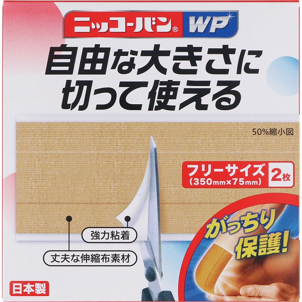 ニッコーバン WP No.514 フリーサイズ 2枚×1個【一般医療機器】