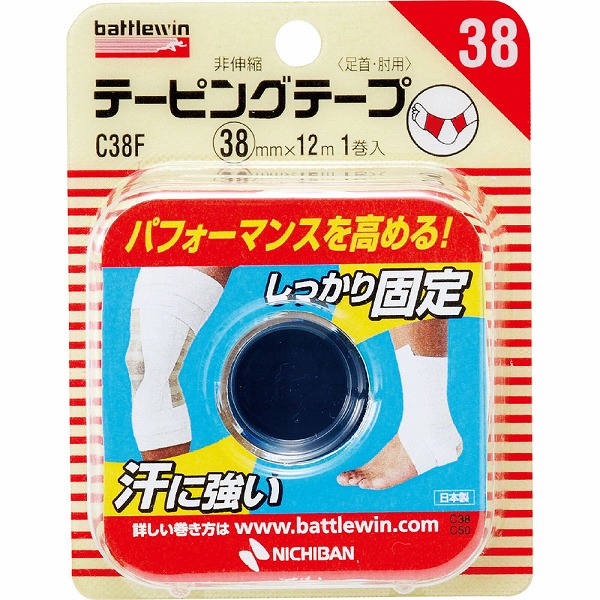 バトルウィン テーピングテープ 非伸縮タイプ 指・手首用 38mm×12m