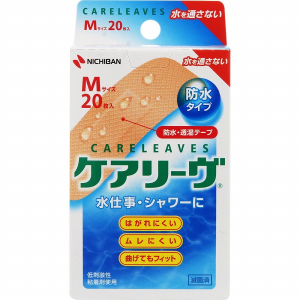 ケアリーヴ 防水タイプ Ｍサイズ 20枚【一般医療機器】