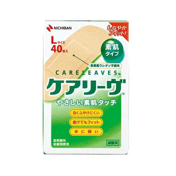 ケアリーヴ Lサイズ 40枚【一般医療機器】