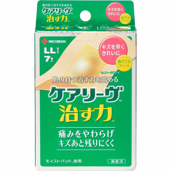 ケアリーヴ 治す力 ＬＬサイズ 7枚【管理医療機器】