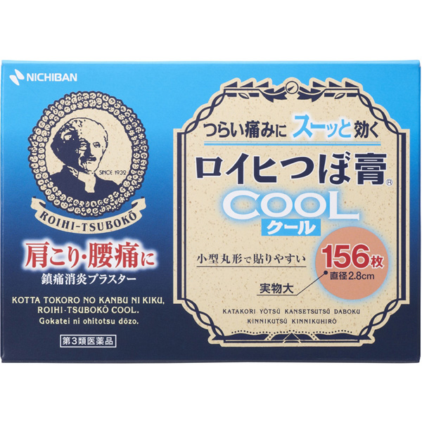 ★ロイヒつぼ膏 クール 156枚【第3類医薬品】