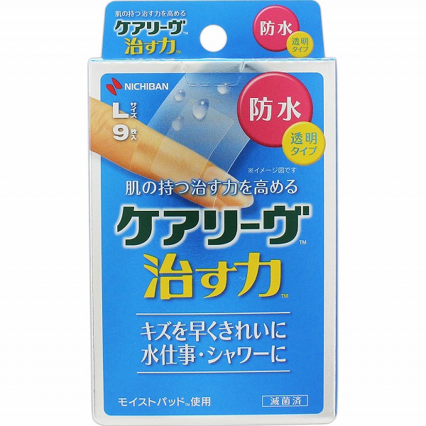 ケアリーヴ 治す力 防水タイプ Ｌサイズ 9枚【管理医療機器】