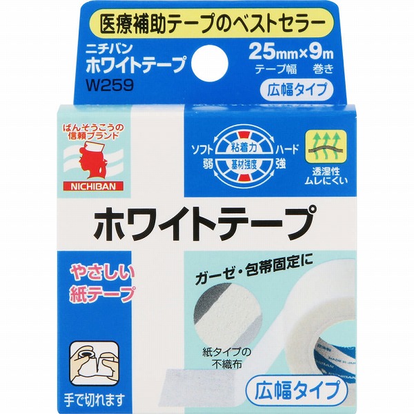 ニチバン ホワイトテープ 25ｍｍ幅 9m