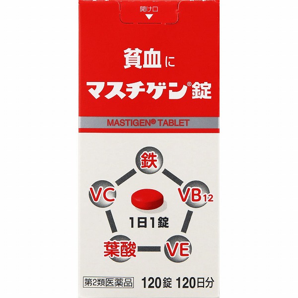 マスチゲン錠 (120錠)×1個【第2類医薬品】