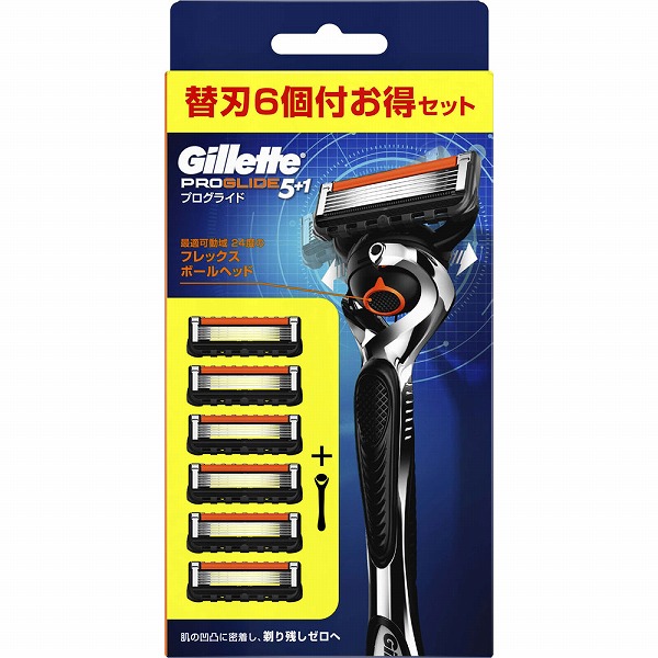 ジレット プログライド フレックスボール マニュアル ホルダー