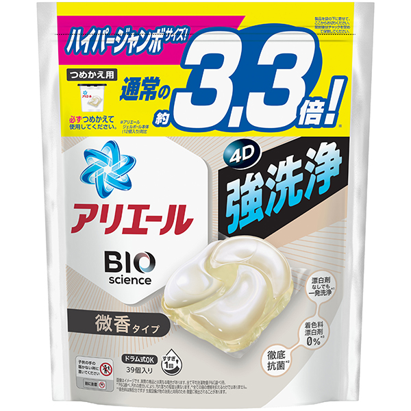 アリエールジェルボール４Ｄ微香　つめかえハイパージャンボサイズ　39個×3パック(1ケース)