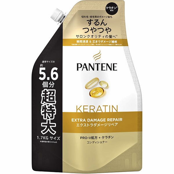 パンテーン エクストラダメージリペア コンディショナー つめかえ超特大サイズ 1700g