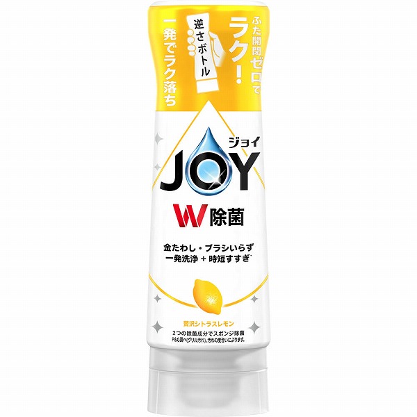 除菌ジョイコンパクト 贅沢シトラスレモンの香り 逆さボトル 290mL
