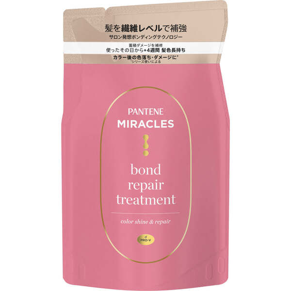 パンテーンミラクルズ ボンドリペア カラーシャイン＆リペア トリートメント 詰替 350g
