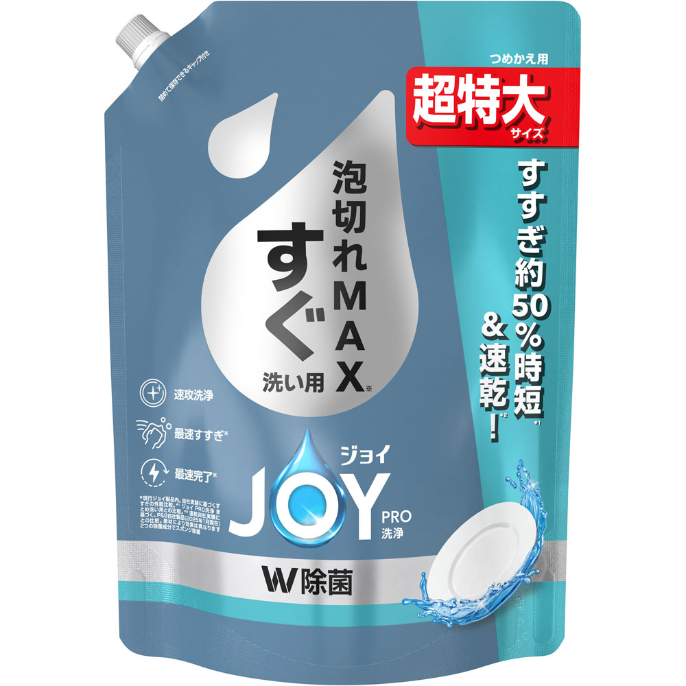 ジョイPRO洗浄すぐ洗い用詰替超特大 920mL