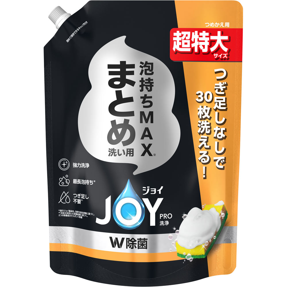 ジョイPRO洗浄まとめ洗い用詰替超特大 920mL