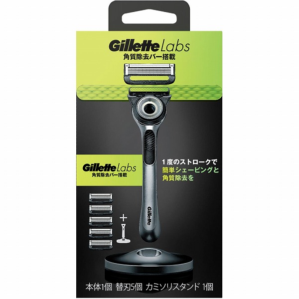 ジレットラボ 角質除去バー搭載4Ｂホルダー付