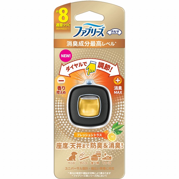 ファブリーズ イージークリップ 消臭成分最高レベル フレッシュシトラス 2.5mL