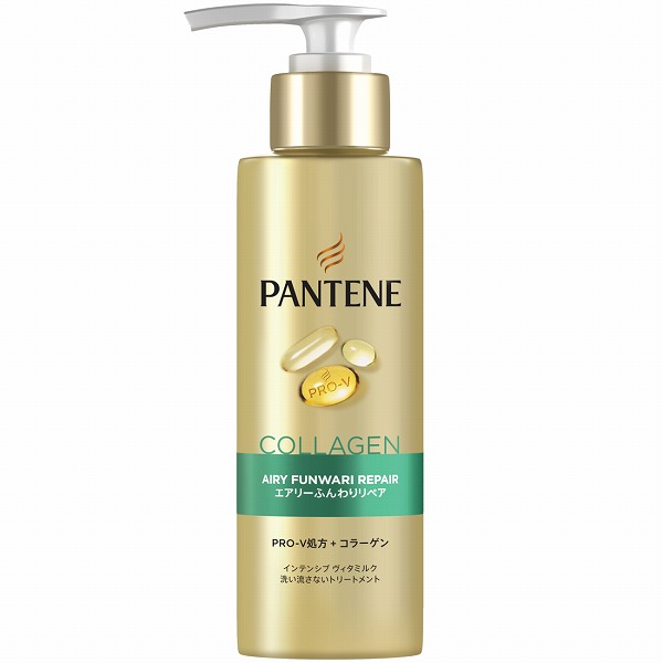 パンテーン エアリーふんわりリペア インテンシブヴィタミルク 125ml