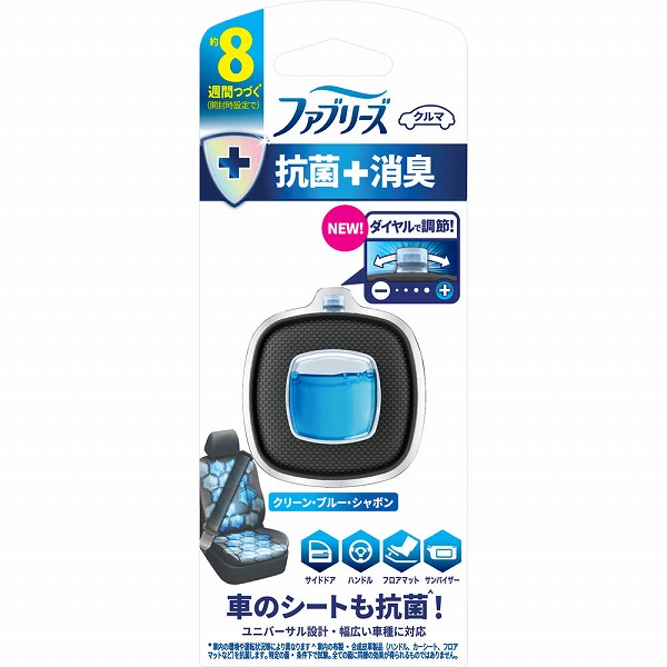 ファブリーズ イージークリップ 抗菌エキスパート クリーン・ブルー・シャボン 2.5mL