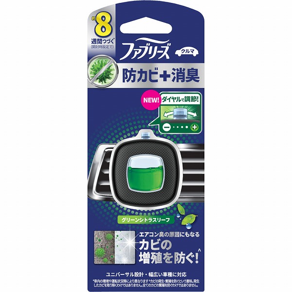 ファブリーズ イージークリップ 防カビエキスパート グリーンシトラスリーフ 2.5mL