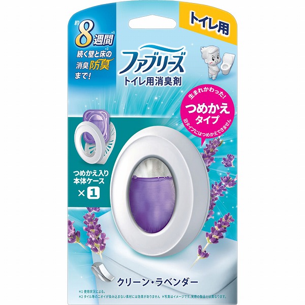 ファブリーズトイレ用消臭剤 クリーン・ラベンダー 本体 6.3mL