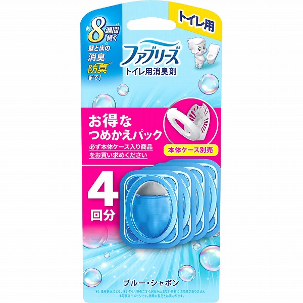 ファブリーズトイレ用消臭剤 ブルー・シャボン つめかえ 6.3mL×4個