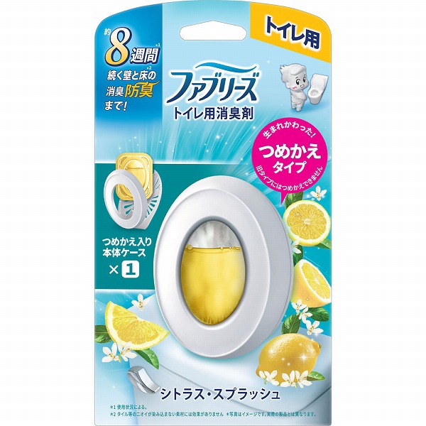 ファブリーズトイレ用消臭剤 シトラス・スプラッシュ 本体 6.3mL