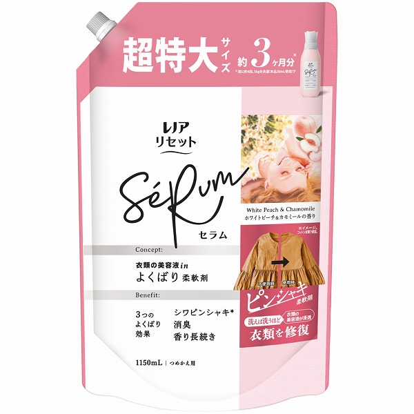 レノアリセットセラムホワイトピーチ&カモミールの香りつめかえ用超特大サイズ 1,150ml×6個セット