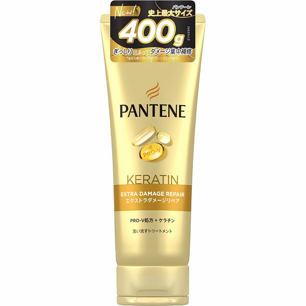 パンテーン エクストラダメージリペア 洗い流すトリートメント特大サイズ 400g