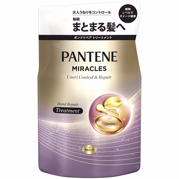 パンテーンミラクルズ うねりコントロール&リペア トリートメント 詰替 350g