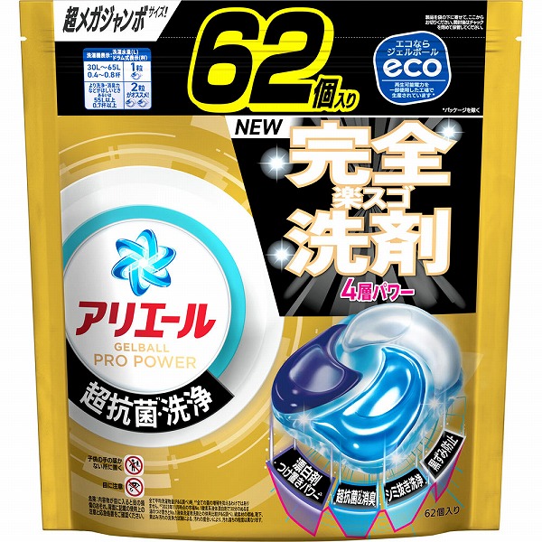 アリエールジェルボールプロ パワー つめかえ超メガジャンボサイズ 62個