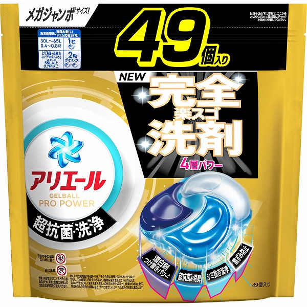 アリエールジェルボールプロ パワー つめかえメガジャンボサイズ 49個
