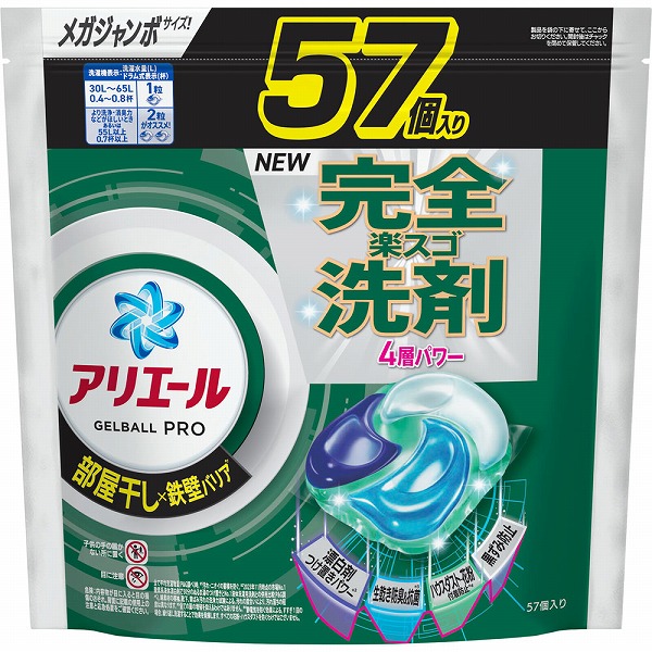 アリエールジェルボールプロ 部屋干し用 つめかえメガジャンボサイズ 57個