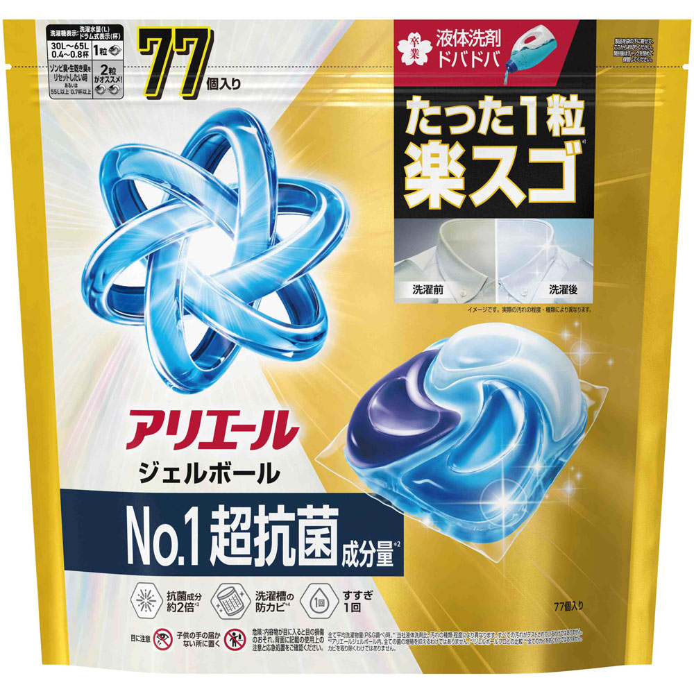 アリエール ジェルボールプロ パワー つめかえ用テラジャンボサイズ 77個