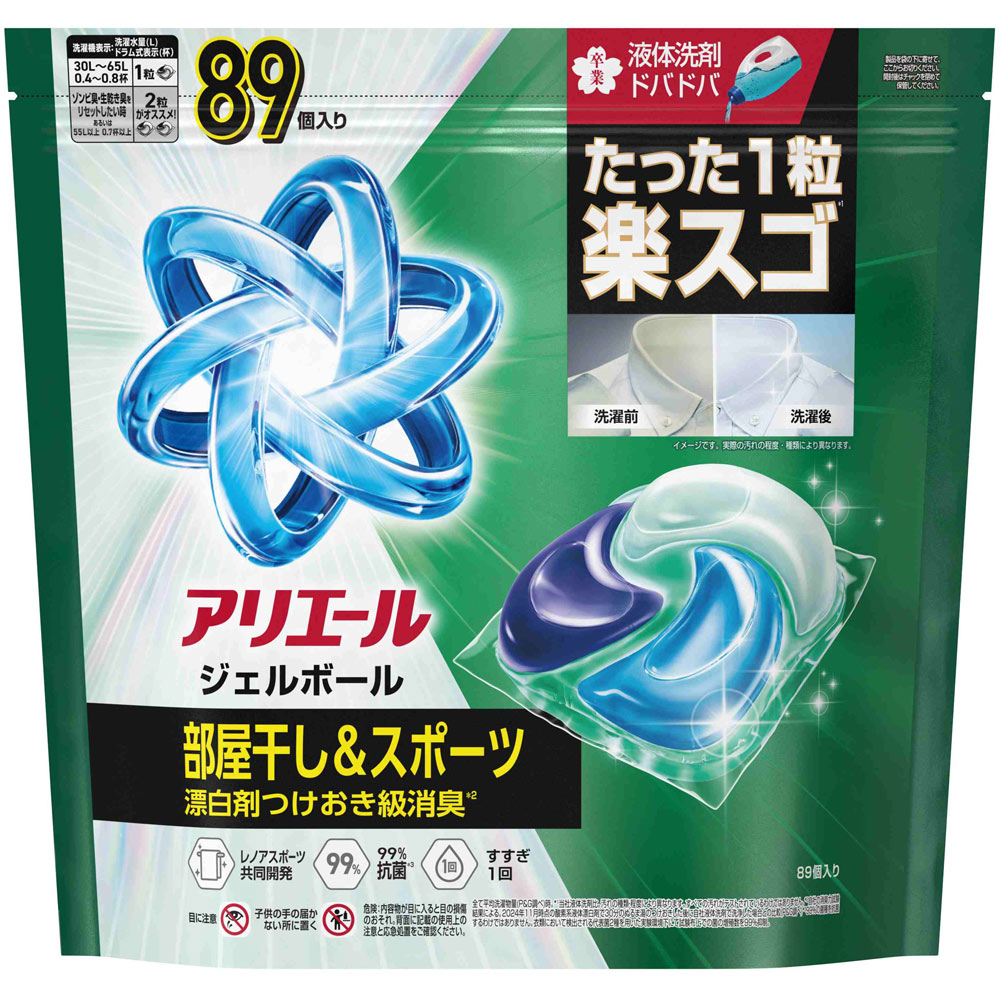 アリエール ジェルボールプロ 部屋干し用 つめかえ用テラジャンボサイズ 89個