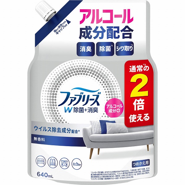 ファブリーズＷ除菌 無香料 アルコール成分入り つめかえ特大サイズ 640mL