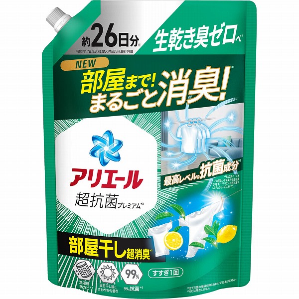 アリエールジェル部屋干しプラス つめかえ超特大サイズ 625g×8個入り(1ケース)
