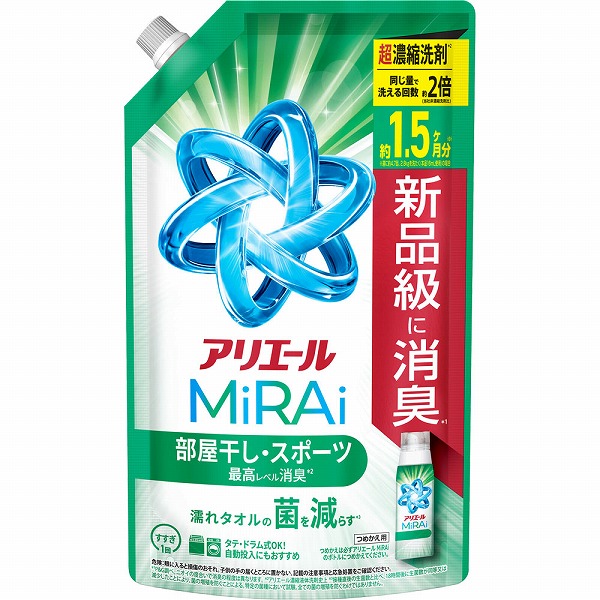 アリエールミライ 超濃縮 部屋干し&スポーツ つめかえ特大サイズ 480g