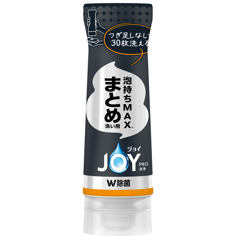 ジョイPRO洗浄まとめ洗い用 逆さボトル 280mL