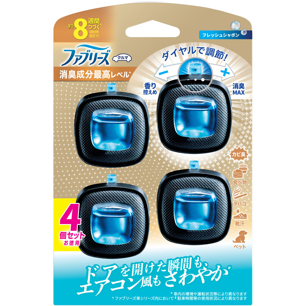 ファブリーズ イージークリップ 消臭成分最高レベル フレッシュシャボン 2.5mL×4個