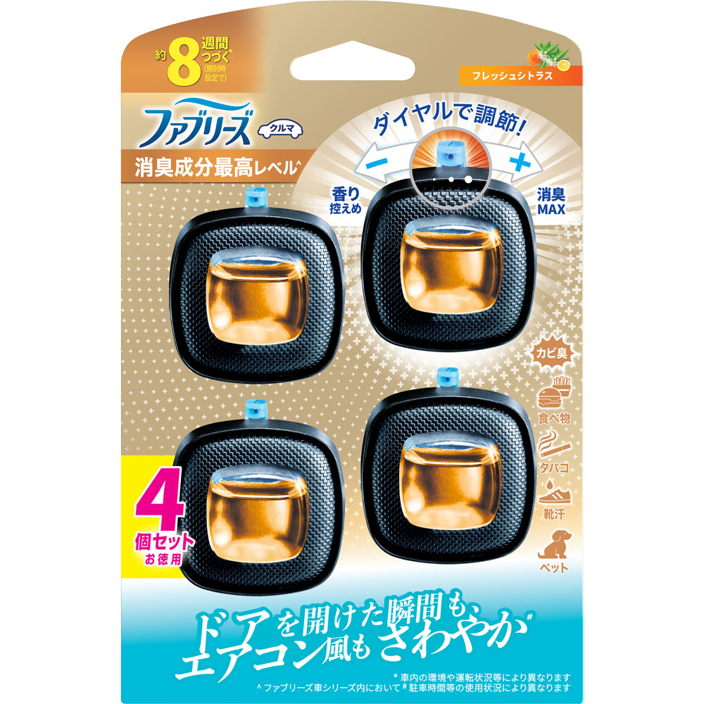 ファブリーズ イージークリップ 消臭成分最高レベル  フレッシュシトラス パック 2.5mL×4個