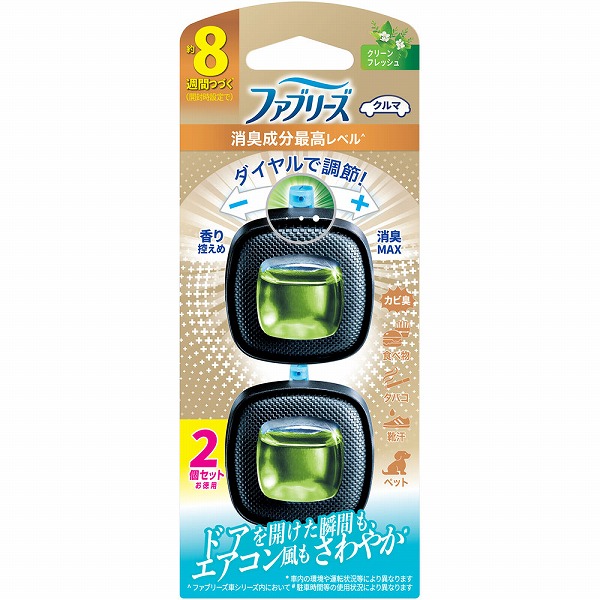 ファブリーズ イージークリップ 消臭成分最高レベル クリーンフレッシュ 2.5mL×2個