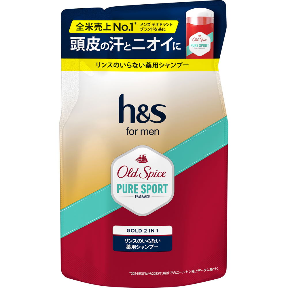 h＆s for men ゴールド2in1シャンプー オールドスパイス ピュアスポーツの香り つめかえ 300g【医薬部外品】