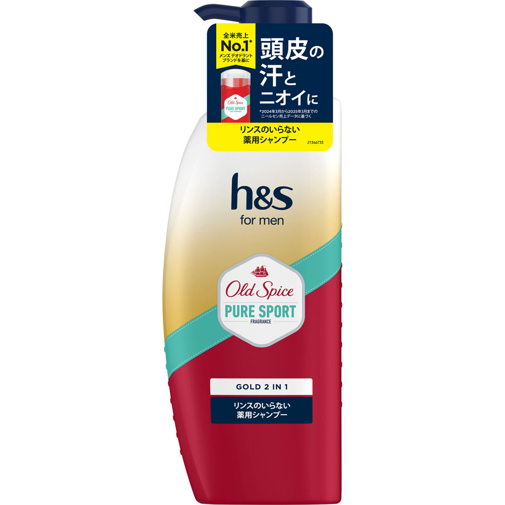 h&s for men ゴールド2in1シャンプー オールドスパイス ピュアスポーツの香り ポンプ 350g【医薬部外品】